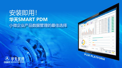 小微企業 定義、現狀與電子技術服務領域的新動態